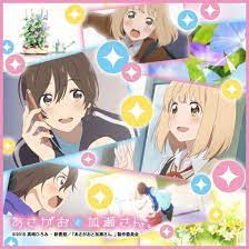 Towel Yuri Anime Ova Kase San And Morning Glories Dibujos Dibujos Animados Arte