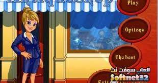 تحميل العاب بنات للكمبيوتر متجر بيع الانتيك antique shop antique shops antiques love smiley