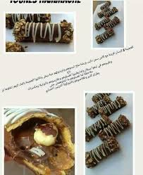 Epingle Par Assil Sur Gateaux En 2020 Gateaux Et Desserts Recette Gateau Oriental Recettes De Cuisine