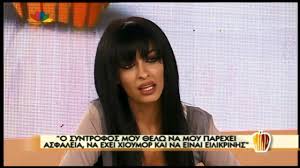 Ο μεγάλος έρωτας, η συγκατοίκηση και το επόμενο βήμα στη σχέση τους ioanna 04/07/2021 12:01 H Elenh Foyreira Kalesmenh Sthn T Stefanidoy 15 11 12 Part2 Youtube