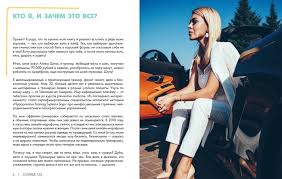 Esh Pej Dyshi Hudej Shpak A Kupit Knigu S Dostavkoj V Internet Magazine Chitaj Gorod Isbn 978 5 04 102252 5