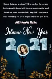 The first day of the hijri year is observed as a special and significant occasion by the muslim ummah of the whole world.the month of muharram marks the beginning of a new islamic year. Islamic New Year Wishes With Name