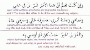 What is meant by true is explained in the words of ibn 'uthaymeen quoted above as meaning that they. Do S And Don Ts Of Istikhara Free Dua Printable Ayeina
