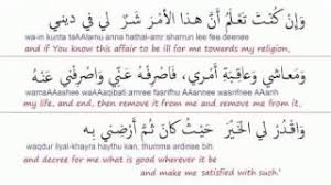 Through her maternal grandmother, she is of bosnian descent. Do S And Don Ts Of Istikhara Free Dua Printable Ayeina