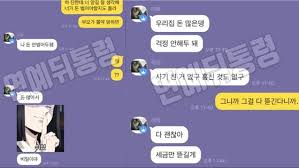 Bts 기다려 ten★ 입력 2021.06.10 09:12 수정 2021.06.10 09:12. ë°•ìˆ˜í™ ì¡°ì¹´ì˜ ë°˜ë°• ìš°ë¦¬ì§' ëˆ ë§Žì•„ ì‚¼ì´Œ ëˆ í•œí'¼ ì•ˆë°›ì•˜ë‹¤ ì¤'ì•™ì¼ë³´