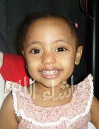 Congenital Glaucoma and Dr Ahmad Khalil