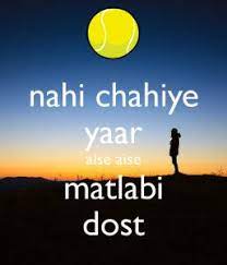 Maybe you would like to learn more about one of these? à¤®à¤¤à¤²à¤¬ à¤² à¤— à¤¶ à¤¯à¤° à¤®à¤¤à¤²à¤¬ à¤¦ à¤¨ à¤¯ à¤¶ à¤¯à¤° à¤‡à¤¨ à¤¹ à¤¦ Matlabi Dosti Shayari Selfish Friends