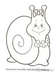 раскраска рисунок к сказке иван крестьянский сын и чудо юдо поэтапно Ulitka Raskraski Raspechatat Besplatno