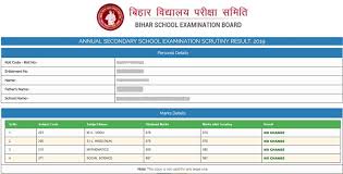 Students will be able to collect original marksheet after the bseb bihar 10th matric result declaration. Bihar Board 10th Scrutiny Result 2019 Released Bseb Matric Scrutiny Result Biharboard Online
