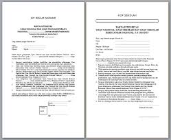 Maybe you would like to learn more about one of these? Contoh Pakta Integritas Us Usbn Dan Un 2017 Arsip Guru