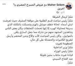 Jun 08, 2021 · كان موضوع «التحرش بالأطفال. Vpu2ynzdsllfpm