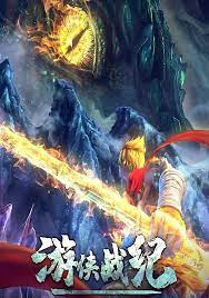 Donghua the success of empyrean xuan emperor selalu update di anichin. Koleksi Donghua Full Episode Sub Indo Koleksi Donghua Full Episode Sub Indo Wanmei Shijie Perfect World Anime Episode 14 English Sub Negeri Yang Dipenuhi Harta Karun Dan Keindahan Yang Memikat Namun