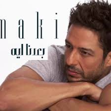 Stream Alaa saber music