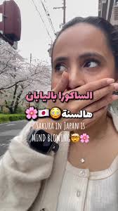 كيف بلشت قلادة وردة الحظ وأهميتها