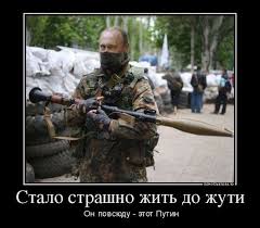 стало страшно жить до жути он повсюду этот путин Putin Novye Prikoly Interneta Humor Lol Fun