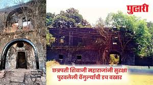 Vengurla Dutch Vakhar : छत्रपती ...