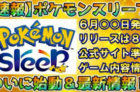 『ポケットモンスター ブリリアントダイヤモンド・シャイニングパール』 対応機種：nintendo switch 発売日：2021年冬世界同時発売 価格：未定 分類：糞作 通信機能：未定 cero：審査予定 プレイ人数：1人（対戦・交換など：2人～4 ãƒ€ã‚¤ãƒ'ãƒªãƒ¡ã‚¤ã‚¯ Page 2 Of 6 Yayafa