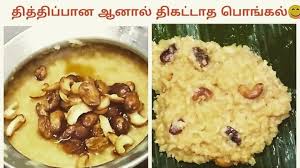 Sakkarai Pongal Recipe In Tamil With English Subtitle In 2021 Sakkarai Pongal Recipe Recipes Recipes In Tamil