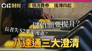 孤狼式 警員 百年黨慶 消費券 打針優惠. Hxuxkbj Cohlgm