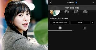Jul 04, 2021 · former aoa member mina has released an apology regarding her recent cheating controversy. Woori Actors Addresses The Deactivation Of Former Aoa Member Mina S Instagram Account Koreaboo