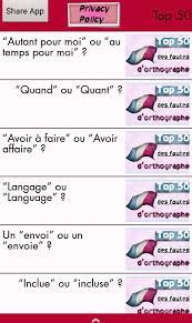 Tous les francophones sont bienvenus. Top 50 Des Fautes D Orthographe Les Plus Courantes For Android Apk Download