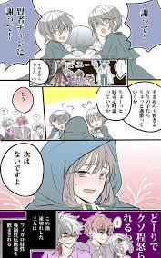 twitter 約束 イラスト ファウスト 魔法使い