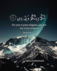 Pin By Dr Juliana On Quran Islamic Quotes Quran Islamic Quotes Beautiful Quran Quotes
