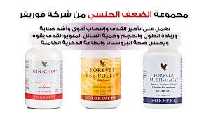 مجموعة الضعف الجنسي Aloe Vera Gelly Forever Living Products Shampoo Bottle