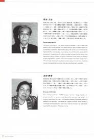 文化庁映画週間