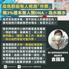 Купите 棉衣女中长款2020新款羽绒棉服女韩版宽松棉袄大码冬季外套ins潮 из китая, по низкой цене. Ulé†«ç™‚æ–°èž è¢åœ‹å‹‡æ­é«˜å±ç¾¤çµ„æœ‰äººæª¢æ¸¬ ä½œå¼Š 3 æ¨£æœ¬ç‚ºæ°´å–‰æ°´ Urbanlife Health å¥åº·æ–°æ…‹åº¦ Facebook