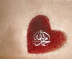 Musulmon allohdan o'ziga mag'firat tilaganida aytadi, nafaqat o'ziga balki boshqa odam haqida gapirganda ham shunday deydi. Kembara Teratak An Nisaa Isu Kalimah Allah Muhammad Rasulullah Saw