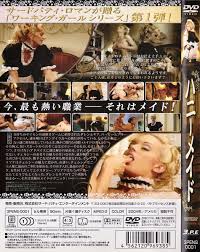 洋画 DVD『ハニーメイド』｜原題＝DANGEROUS SEX GAME｜2004年アメリカ作品｜本編90分｜RS-008｜PayPayフリマ