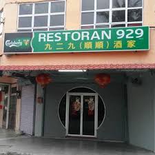 Restoran 929