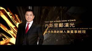Persidangan di pengadilan hong kong membeberkan barang bukti berupa bekas sperma pelaku yang membekas di pakaian dalam korban. A D Events Opening Video Nirvana Asia Elite Awards 2016 Youtube