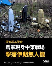 即時新聞／綜合報導〕烏俄戰爭開打逾4年1個月，無人載具已經在這片戰場上佔有一席之地，現烏克蘭總統澤倫斯基宣布，烏克蘭軍隊創下戰爭史上首次由機器人部隊攻佔敵方陣地的紀錄。  烏克蘭總統澤倫斯基在X平台上宣布，烏克蘭軍隊創下了1項里程碑，人類戰爭歷史上首次有敵方 ...