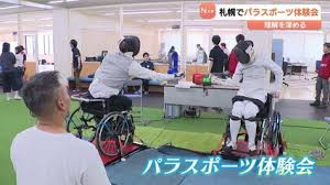 TBS NEWS DIG - News update