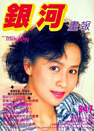 有人在广粤天地巧遇林子祥、叶倩文！