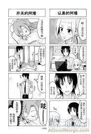 妄想学生会310话在线观看-狗狗漫画