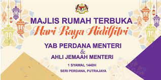 Pengumuman hari keluarga bulan disember 2011 akan diumumkan pada masa itu ya. Jab Perdana Menteri On Twitter Majlis Rumah Terbuka Hari Raya Aidilfitri Yab Perdana Menteri Ahli Jemaah Menteri Pada 1 Syawal 1440h Di Seri Perdana Putrajaya Orang Ramai Di Jemput Hadir Https T Co Gh4n4p4hdc