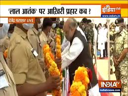 Get all latest chhattisgarh hindi news in one place. Cdtm2 Wthys1 M