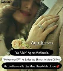 Islamic beautiful quotes by bill green 00:25 quotes. 29 Love Best Islamic Quotes In Hindi Wisdom Quotes