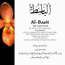 The 99 Beautiful Names Of Allah With Urdu And English Meanings 19 Allah Names Beautiful Names Of Allah Allah Names Learn Quran