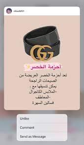 غيمة cloudd51 instagram photos and videos instagram highlight icons instagram instagram photo