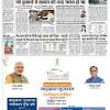 Dainik bhaskar is a largest hindi daily newspaper of india. 1
