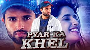 Pyar Ka Khel Ye Mantram Vesave 2020 New Released Hindi Dubbed Full Movie Canadanepal Net Watch mantram (2018) hindi dubbed from player 1 below. pyar ka khel ye mantram vesave 2020