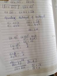 / moda 2017 ayollar modasi milliy. Square Root Of 112