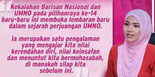Kekurangan yang kita hadapi langsung tidak melemahkan semangat mereka. Teks Ucapan Dasar Ketua Puteri Perhimpunan Agung Puteri Umno 2018