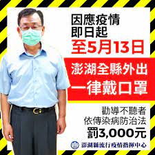國內本土新冠肺炎病例突然暴增，11日至13日間就增加了38起案例，馬上引發譁然。 而隨著中央疫情指揮中心公布 確診 者足跡史，發現 萬華 「阿公店」鴻達茶藝館竟被確診者連續造訪了5天，不禁好奇：「我就問這個，鴻達茶藝館的 阿嬤. ç¸£é•·é˜²ç–«å°ˆæ–‡ Covid 19ç–«æƒ…åŠé˜²ç–«å°ˆå€