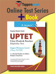 These formulas are the most used and commonly occurring in physics. Buy Up Tet Paper Ii Upper Primary Level For Social Studies Teachers Exam Guide Book Online At Low Prices In India Uptet Social Studies Social Science Book In English Online Test