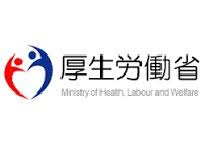 Ministry of health, labour, and welfare. Japan Ministry Of Health Labour And Welfare